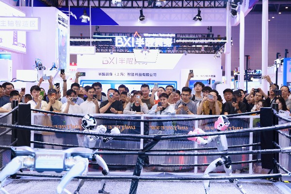 杭州国际具身机器人场景应用大赛